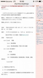 13988854_1056037827807616_333866730_n