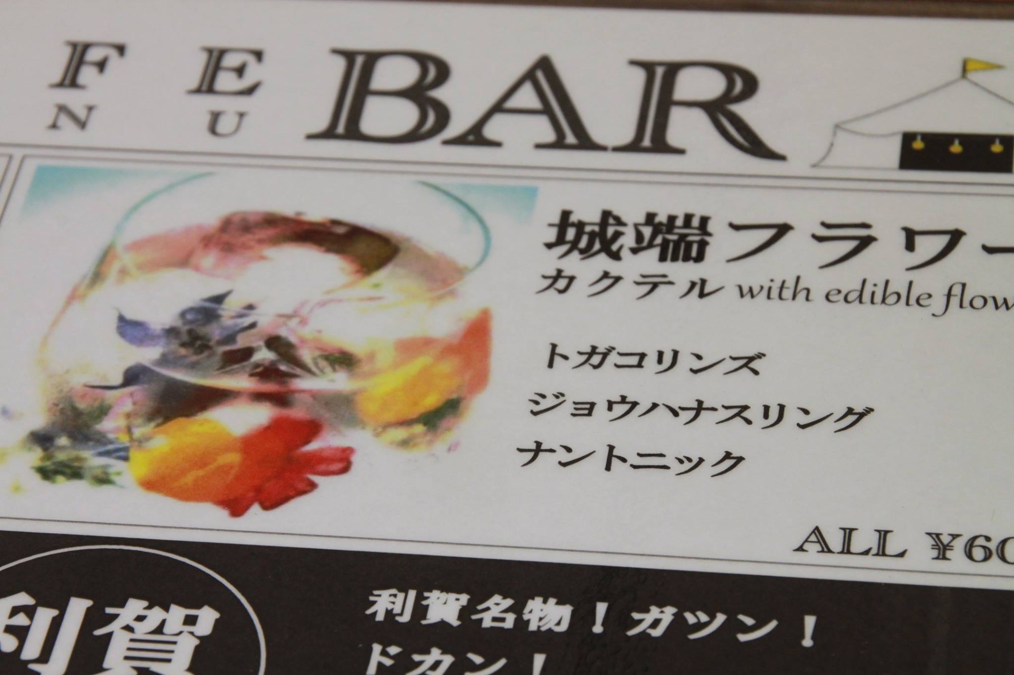 今年の夏も利賀を満喫☆