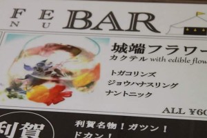 14088674_1077839592294106_3261043646131506356_n