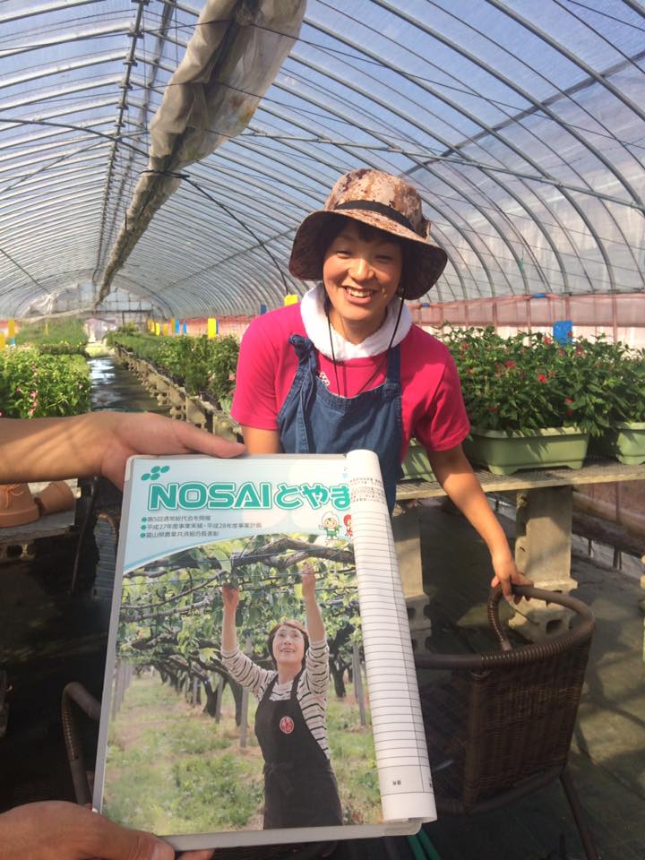 NOSAI１０月号の取材！！