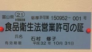 14192626_1077975252280540_3130897081458883832_n