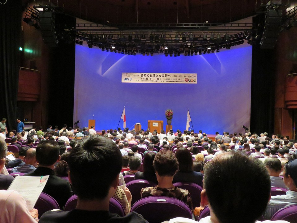 となみ青年会議所主催イベントのメインセミナーに行ってきました♪