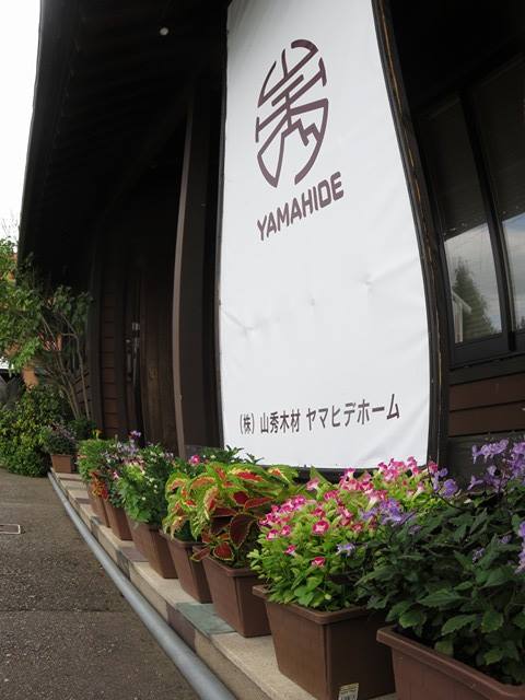 ９月に入り・・・♪