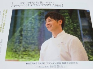 14281518_1083816895029709_2052314730_n