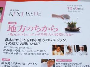 14284915_1083796761698389_1486187677_o