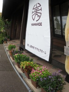 14287750_1081884925222906_947270113_n