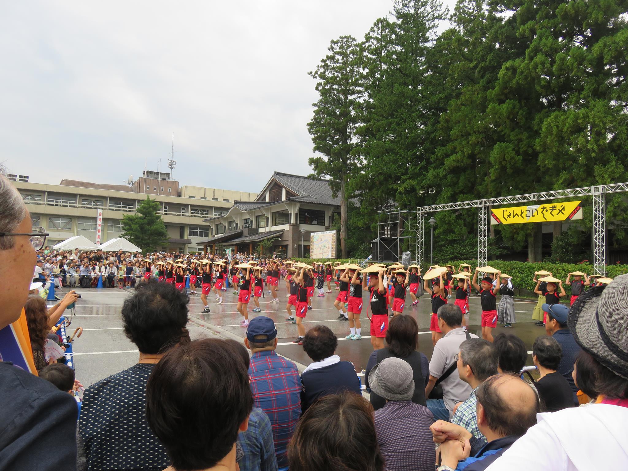 じゃんとこいむぎや「給水所係」