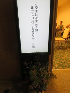 14542867_1101926273218771_2046653557_n