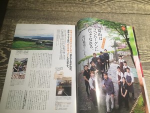 14495473_1073159446133568_4946209315166619521_n