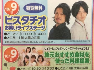 14517603_1704280529898205_5508851810366257068_n