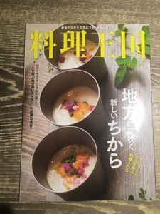 14519917_1073159426133570_4045170466618498669_n