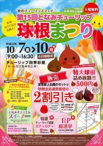 14523131_1172927602746713_6071688927083057055_n