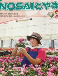 14542614_1103296276415104_2079029596_n