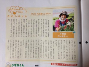 14550547_1103296296415102_1255526861_o