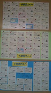 14642361_1114858878592177_2608805129341122745_n