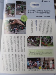 14708225_1123952891016109_7137841945849535700_n