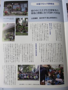 14716312_1123953317682733_3913872617566024921_n