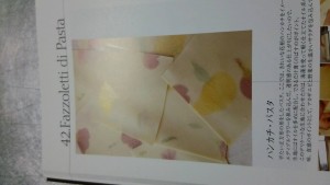 15034309_1141816062563125_157447971_o