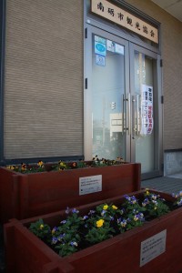 15086242_1144713442273387_1053928913_n