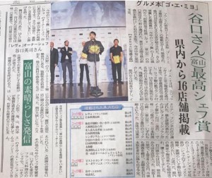 15193635_1213675015373558_8795426624652454921_n