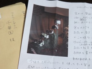 15491957_1180702072007857_353995953_o