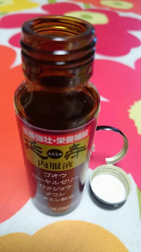 もうひと踏ん張りっ！！