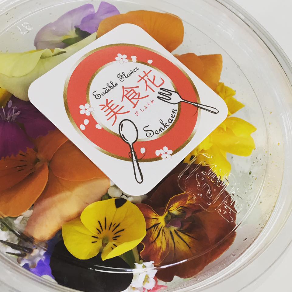 エディブルフラワー続々発送！！