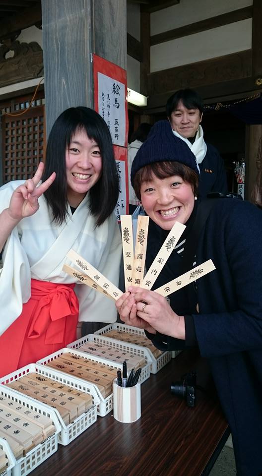 新年明けましておめでとうございます！！