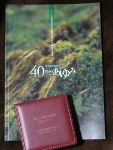 15870599_1202142759863788_2123342412_n