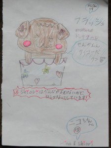 15870795_1200951439982920_372543241_n