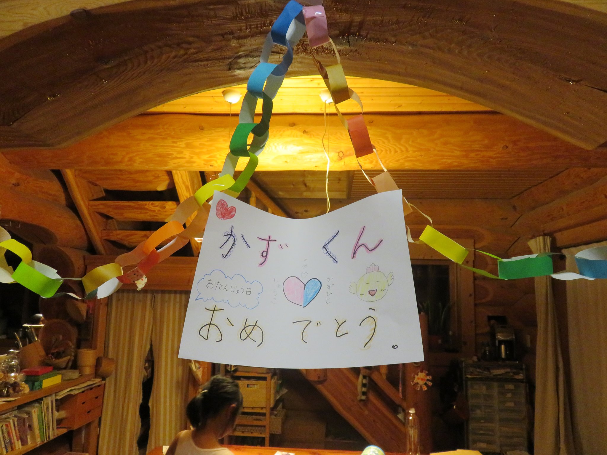 主人のお誕生日！！