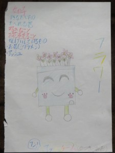 15879179_1200951446649586_207994700_n