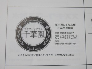 15910373_1202142739863790_1883414383_n