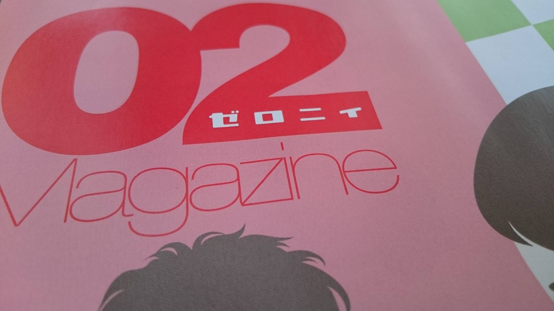 ゼロニィの取材