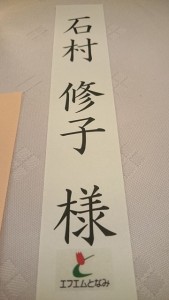 16244356_1222947887783275_852554407_n