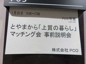 16325863_1222897071121690_63478177_o