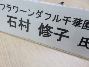 16326045_1222897037788360_1529317814_o