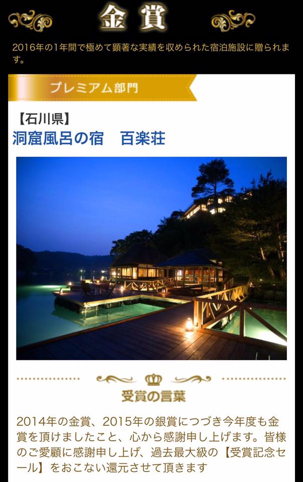 またしても快挙☆