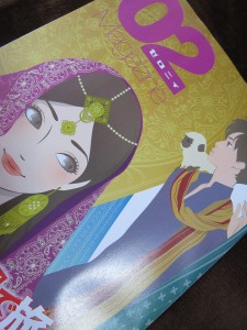 16830714_1253747128036684_8252745984370669288_n