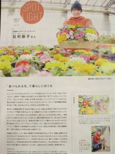 16864959_1253747034703360_2387659603006051567_n