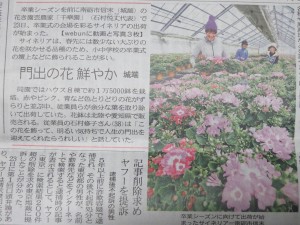 16904761_1255775661167164_3611193478638315554_o