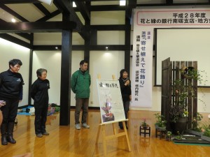 17142355_1264554610289269_1288652420_o