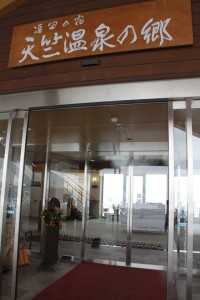 17199227_1268731543204909_1683701302_n