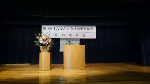 17236837_1273086452769418_2121002661_o