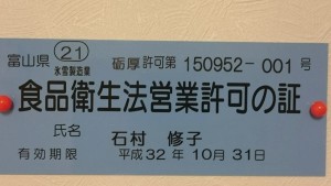 17274174_1272135922864471_2143433114_n