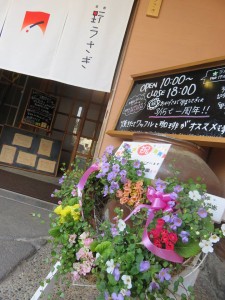 17360618_1278001042277959_1094618918_n