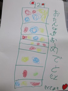 17362642_1870592919890015_2214488840180142649_n