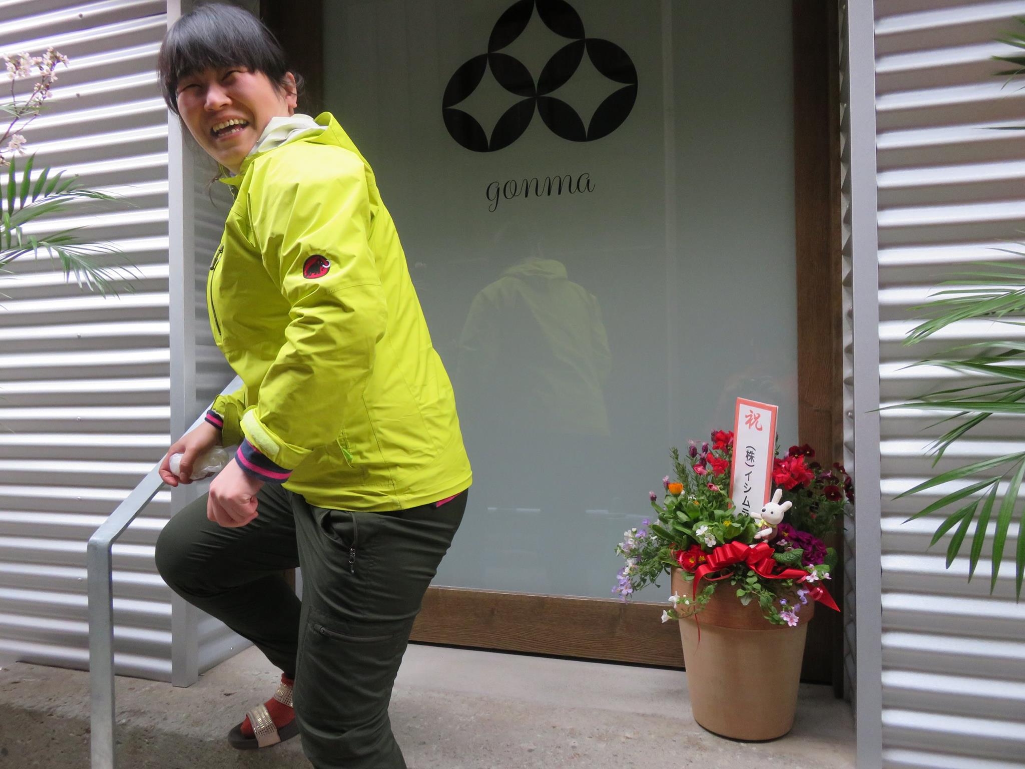 「gonma(ゴンマ)」様にお祝いのお花納品