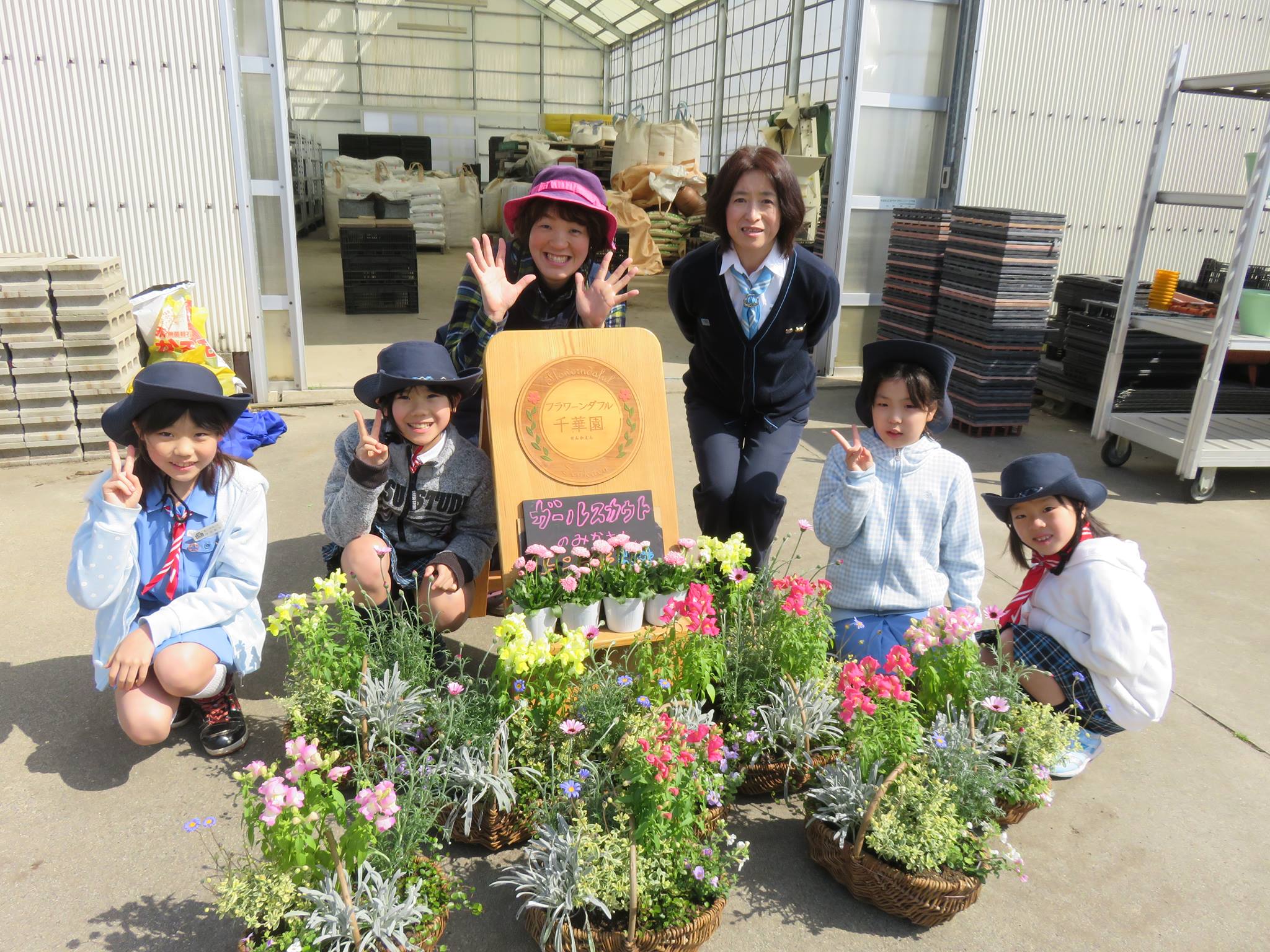 ガールスカウトのみんながご来園♪