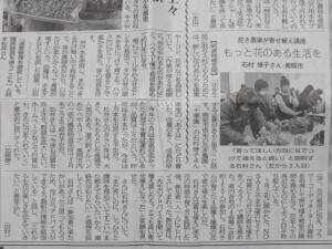 17692347_1294099270668136_865160993_o